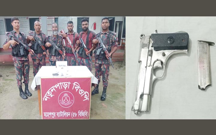 চুয়াডাঙ্গায় বিজিবির অভিযানে বিদেশি পিস্তল-গুলি উদ্ধার