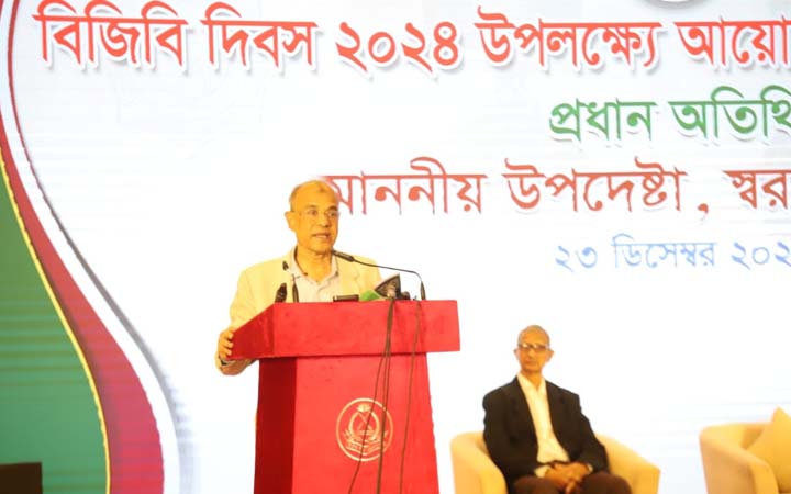 ‘বিজিবিকে সীমান্তের অতন্দ্র প্রহরী হিসেবে দায়িত্ব পালন করতে হবে’