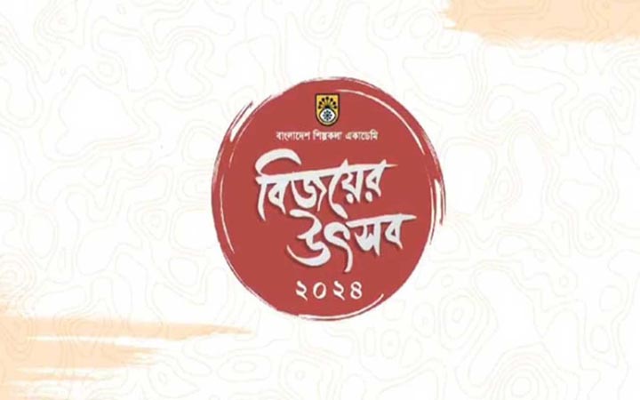 ১৫ জেলায় বিজয়ের মাসের অনুষ্ঠান শুরু