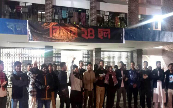 শাবিতে বঙ্গবন্ধু হলের নাম বদলে ‘বিজয় ২৪’ করলো শিক্ষার্থীরা