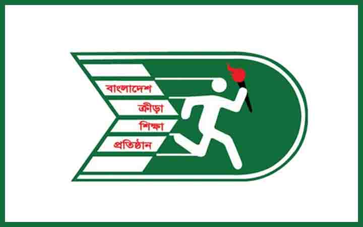 নিয়োগ দিচ্ছে বিকেএসপি