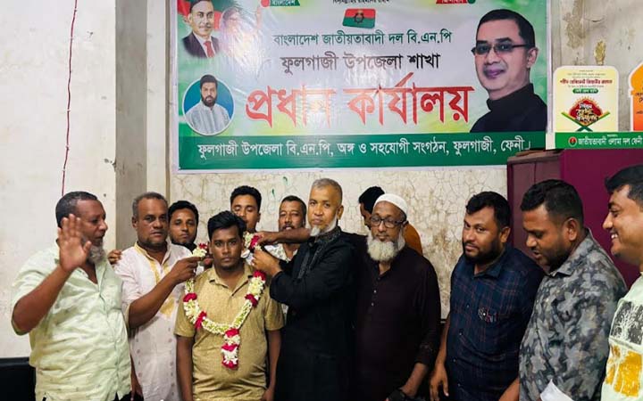 বিএনপিতে যোগ দিলেন জামায়াতের যুব বিভাগের সদস্য