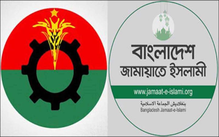 তৃতীয় ধাপে বিএনপি-জামায়াতের গণসংযোগ কর্মসূচি শুরু