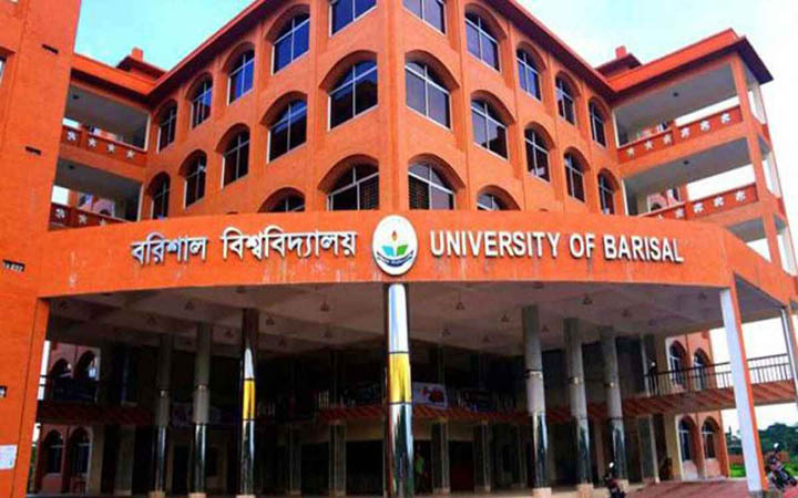 বরিশাল বিশ্ববিদ্যালয়ের ৪ শিক্ষার্থী বহিষ্কার