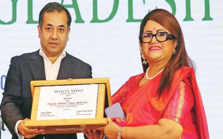 ‘হুজ হু’ সম্মাননা পেলেন ববিতা