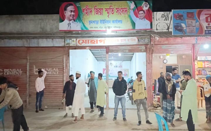 শরীয়তপুরে বিএনপির ক্লাবে হাতবোমা হামলা