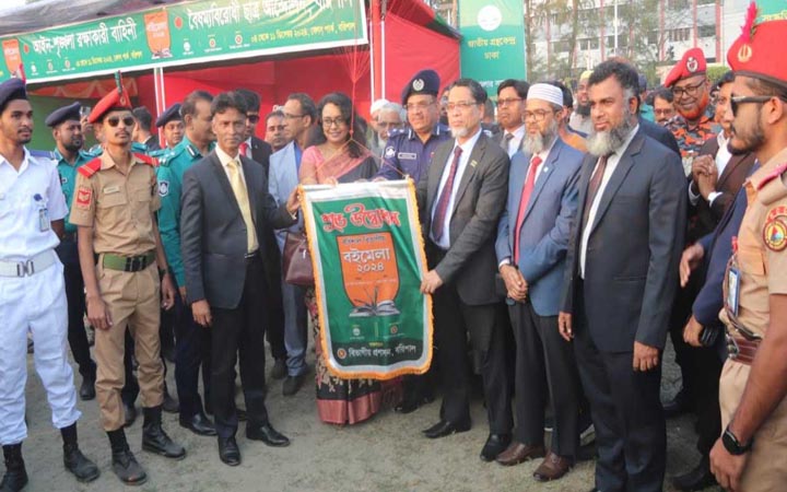বরিশালে শুরু হয়েছে ৮ দিনব্যাপী বিভাগীয় বইমেলা