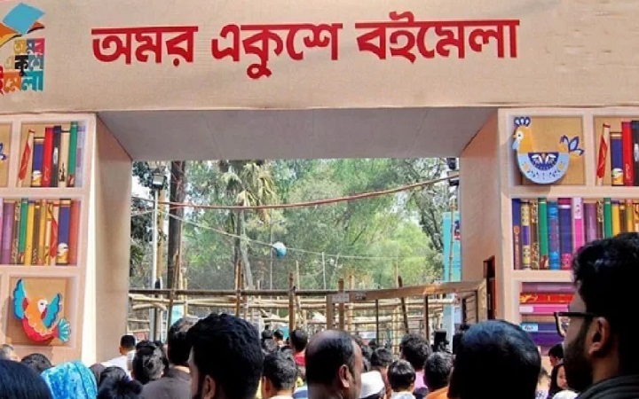 এবারের বইমেলায় স্টলের জন্য আবেদন ২৫ জানুয়ারি পর্যন্ত