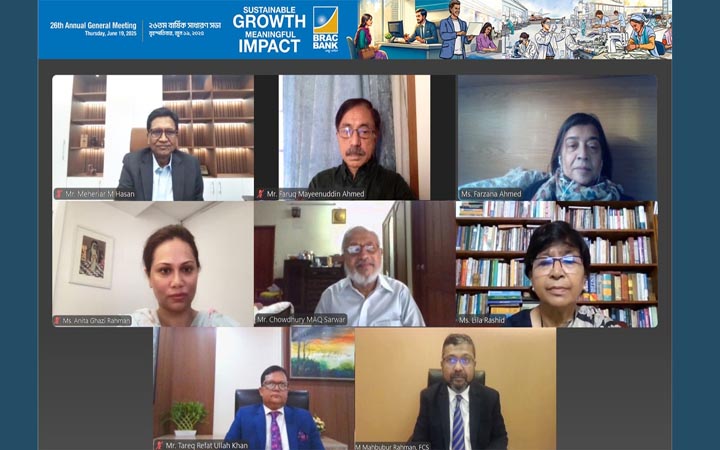 ব্র্যাক ব্যাংক পিএলসির শেয়ারহোল্ডারদের ২৫ শতাংশ লভ্যাংশ অনুমোদন