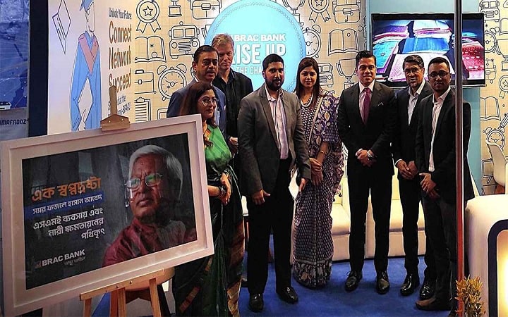 ব্র্যাক ইউনিভার্সিটিতে দুইদিনব্যাপী ক্যারিয়ার ফেয়ার শুরু