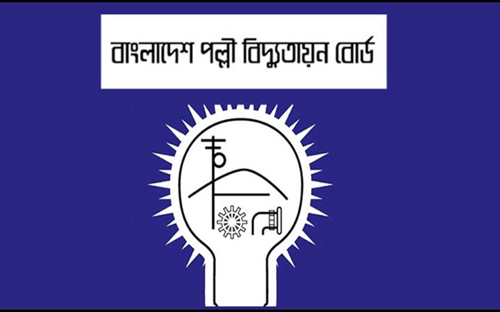 পবিসের দাবিদাওয়া সহানুভূতির সঙ্গে বিবেচনা করছে সরকার