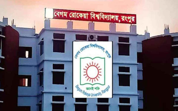 বেরোবিতে রাত ৮টার মধ্যে সকল গেট বন্ধের ঘোষণা