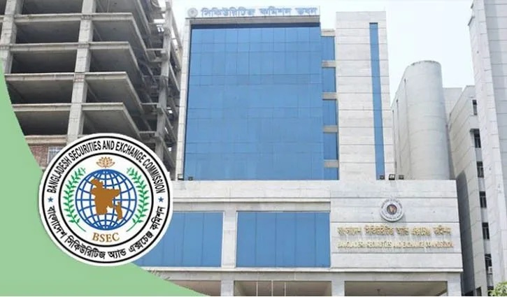 বিএসইসির উদ্যোগে দোয়া ও ইফতার মাহফিল