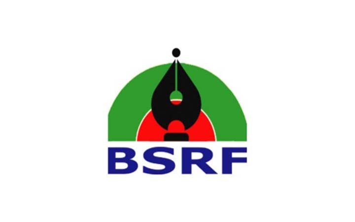 সাংবাদিক প্রসূন আশীষের ওপর হামলার নিন্দা বিএসআরএফের