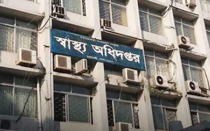 অবৈধ ক্লিনিক-ডায়াগনস্টিক বন্ধ না হলে ব্যবস্থা