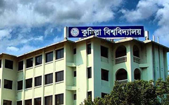 কুবিতে প্রশাসনিক ৩ পদে রদবদল
