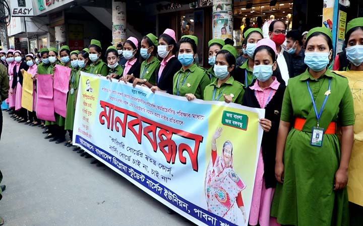 পাবনায় ডিপ্লোমা বেকার নার্সেস এসোসিয়েশনের মানববন্ধন অনুষ্ঠিত