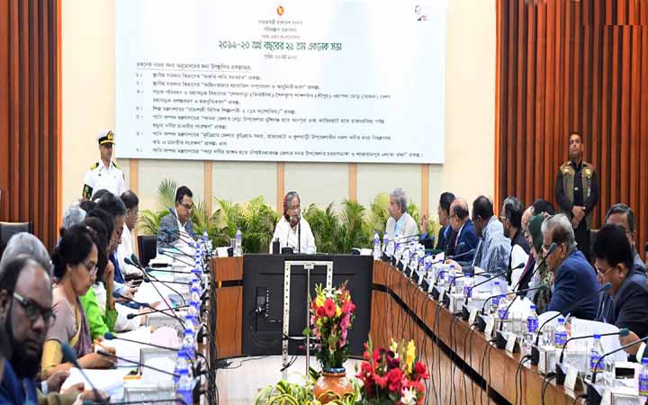 একনেকে ১০৪৬৮ কোটি টাকার ৮ প্রকল্প অনুমোদন