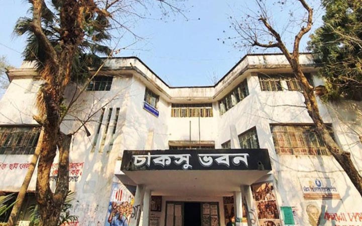 চাকসুর মনোনয়নপত্র বিতরণ শুরু