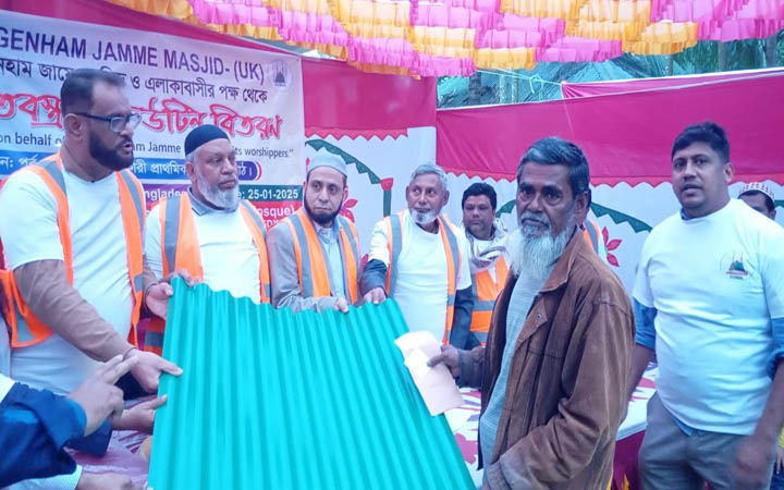 চাঁদপুরে অসহায়রা পেল ঢেউটিন-টাকা-কম্বল