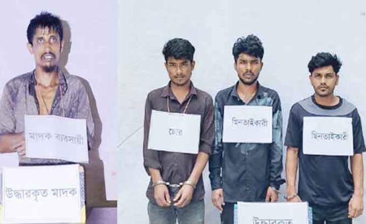 চাঁদপুরে যৌথ বাহিনীর অভিযানে ছিনতাইকারীসহ গ্রেফতার ৪
