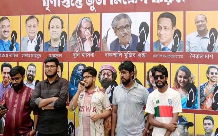 চট্টগ্রামে হাসিনা-হাসান মাহমুদ-সাকিবদের ছবিতে জুতা নিক্ষেপ