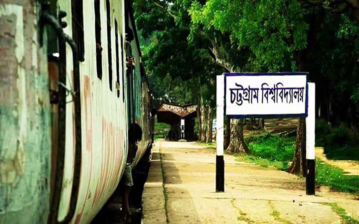 নবজাতকের মরদেহ মিলল চবির শাটল ট্রেনে