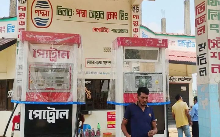 তেলের পরিমাপে গড়মিল, ফিলিং স্টেশনকে ৩০ হাজার টাকা জরিমানা