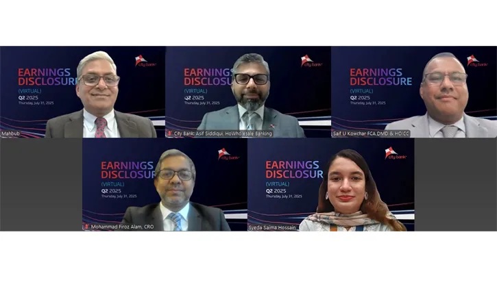 সিটি ব্যাংকের অর্ধবার্ষিক মুনাফা বেড়েছে