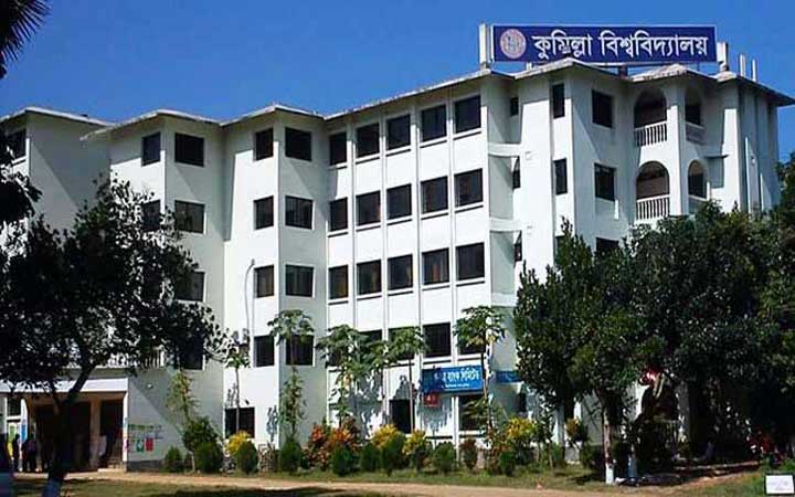 শিক্ষার্থীদের পাশে কুবির আইসিটি বিভাগ