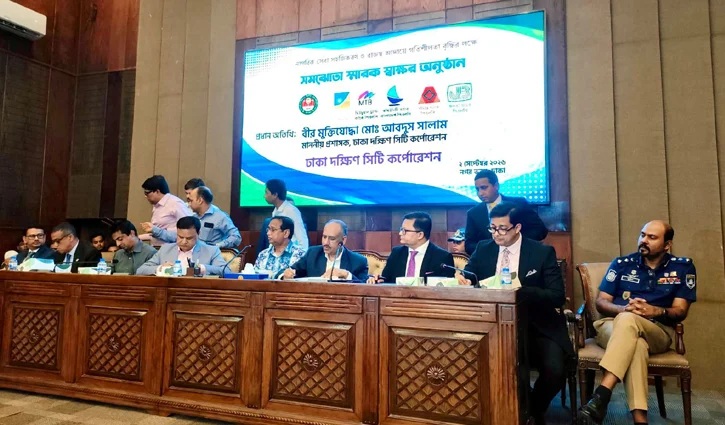 ঢাকা দক্ষিণ সিটির রাজস্ব ও সেবা ফি আদায়ে কমিউনিটি ব্যাংকের সঙ্গে সমঝোতা