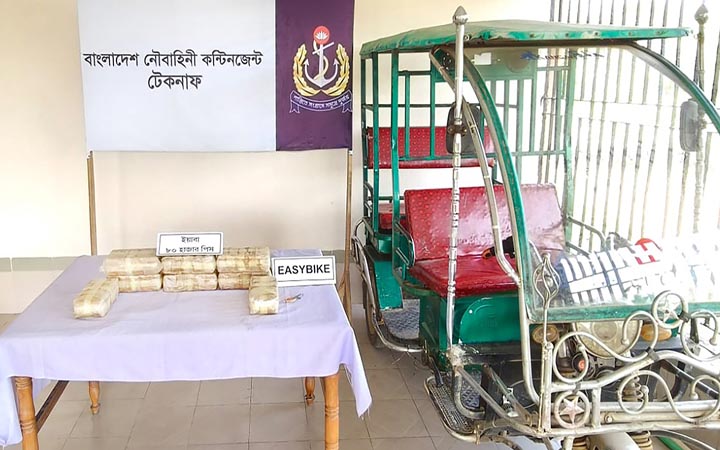 নৌবাহিনীর নেতৃত্বে যৌথ অভিযান, ৮০ হাজার পিস ইয়াবা জব্দ