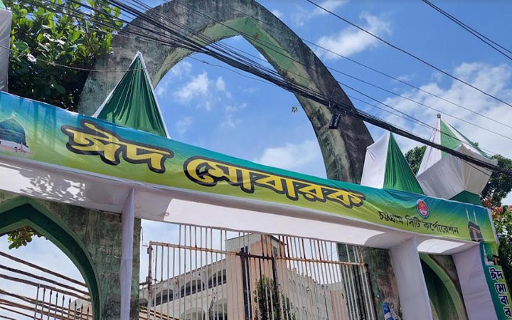 চট্টগ্রামে জমিয়তুল ফালাহ মসজিদে ঈদের প্রধান জামাত সাড়ে ৭টায়
