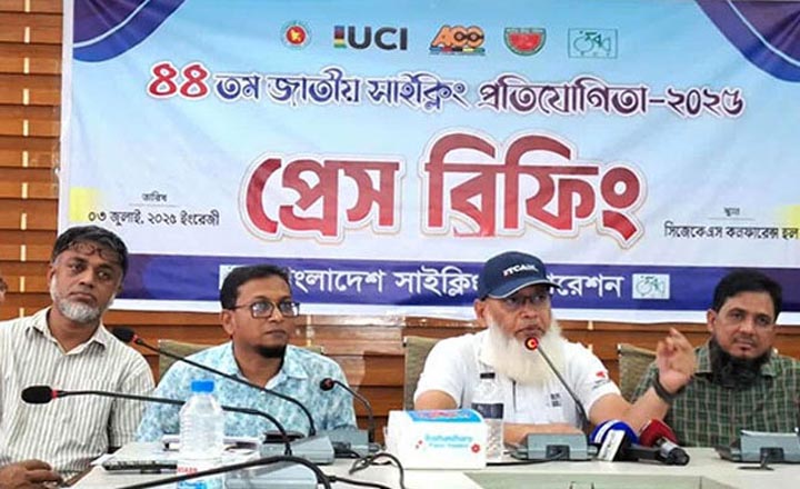 চট্টগ্রামে শুক্রবার থেকে জাতীয় সাইক্লিং প্রতিযোগিতা শুরু