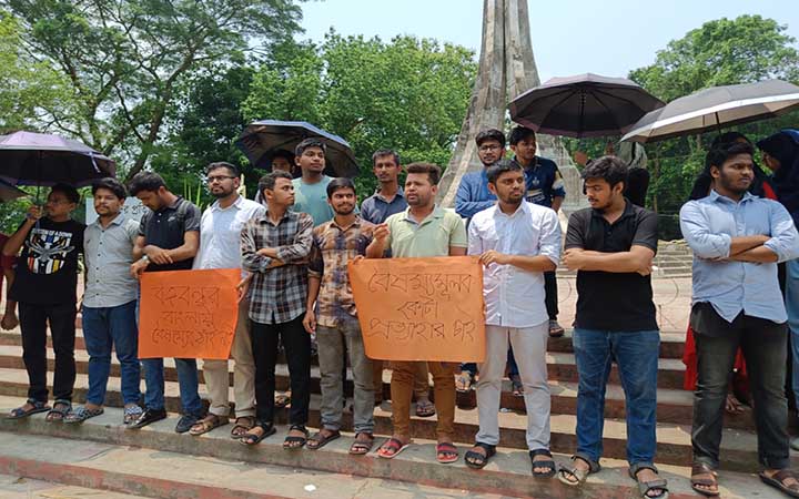 কোটা পুনর্বহালের প্রতিবাদে চবি শিক্ষার্থীদের মানববন্ধন