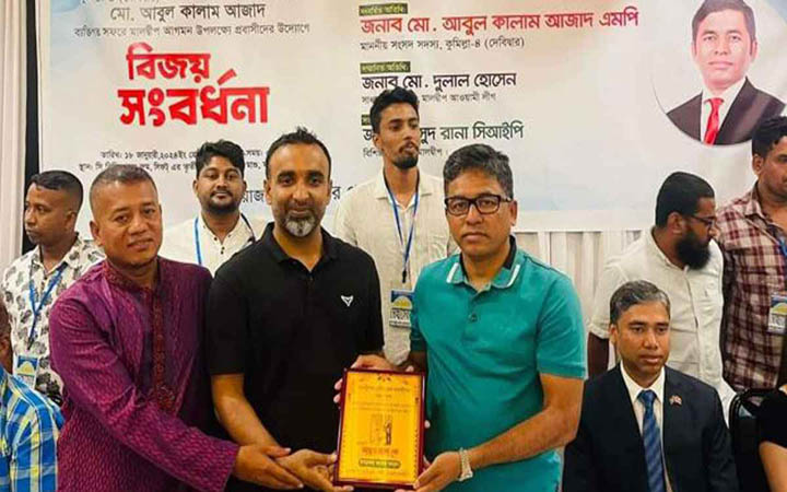 কুমিল্লার নবনির্বাচিত এমপি আবুল কালাম আজাদকে মালদ্বীপে সংবর্ধনা
