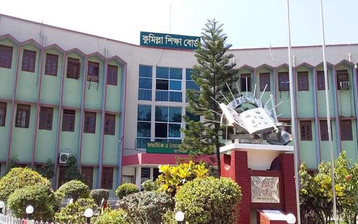 কুমিল্লা বোর্ডে শীর্ষে ব্রাহ্মণবাড়িয়া, পিছিয়ে চাঁদপুর
