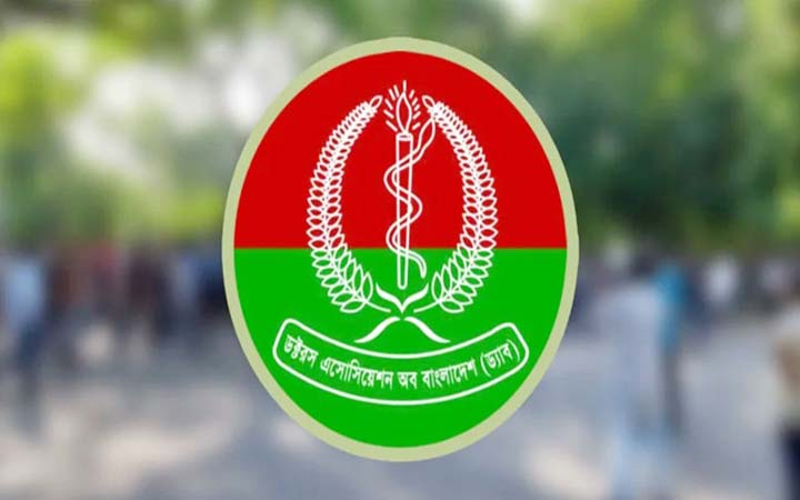ঢামেকে চিকিৎসকদের ওপর হামলার নিন্দা ড্যাবের