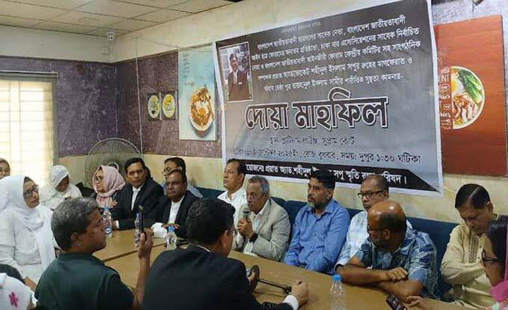 আইনজীবী সপুর স্মরণে দোয়া-আলোচনা সভা