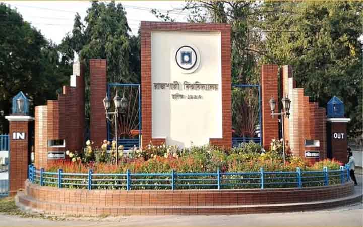 রাজশাহী বিশ্ববিদ্যালয়ের ৭৩তম প্রতিষ্ঠাবার্ষিকী আজ