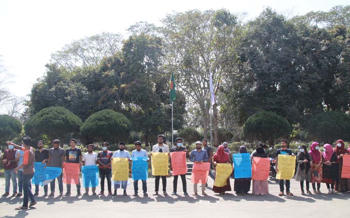 ইবিতে স্থগিত পরীক্ষা নেওয়ার দাবিতে বিক্ষোভ
