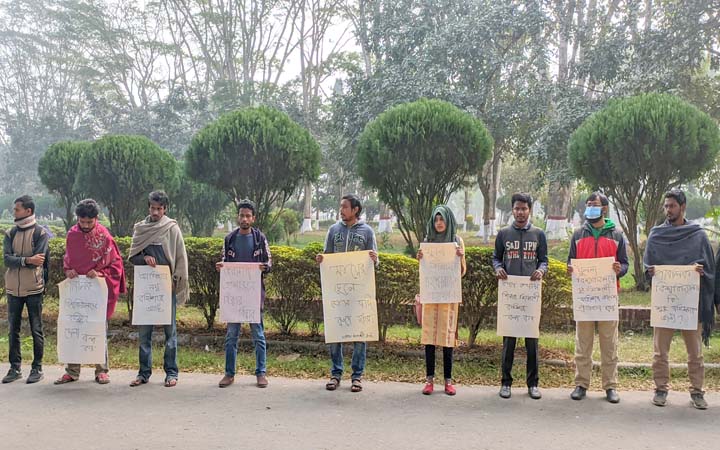 খুবি শিক্ষার্থীদের বহিষ্কারাদেশ প্রত্যাহারের দাবিতে ইবি শিক্ষার্থীদের মানববন্ধন