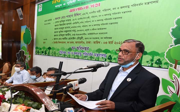 বন্যপ্রাণী রক্ষায় আন্তরিকভাবে কাজ করছে সরকার : পরিবেশ ও বন মন্ত্রী
