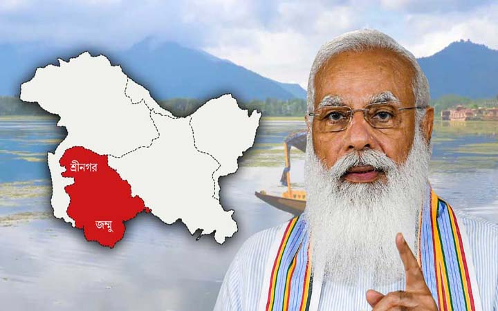 ফের পূর্ণ রাজ্যের মর্যাদা ফিরে পাচ্ছে জম্মু ও কাশ্মীর?