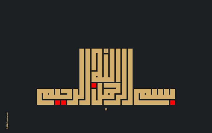 ক্ষমাশীলতায় সম্মান বাড়ে