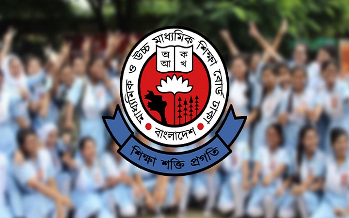 ৮ম শ্রেণির শিক্ষার্থীদের অনলাইন রেজিস্ট্রেশন শুরু ২৪ সেপ্টেম্বর