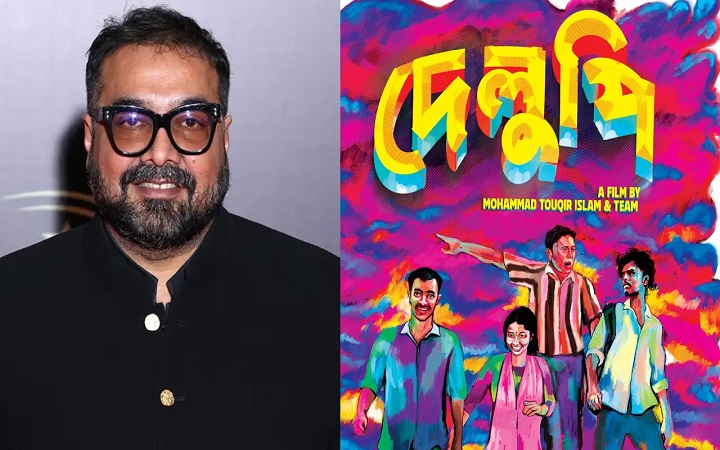 ‘দেলুপি’ দেখে মুগ্ধ বলিউডের অনুরাগ কাশ্যপ, দিলেন প্রতিক্রিয়া