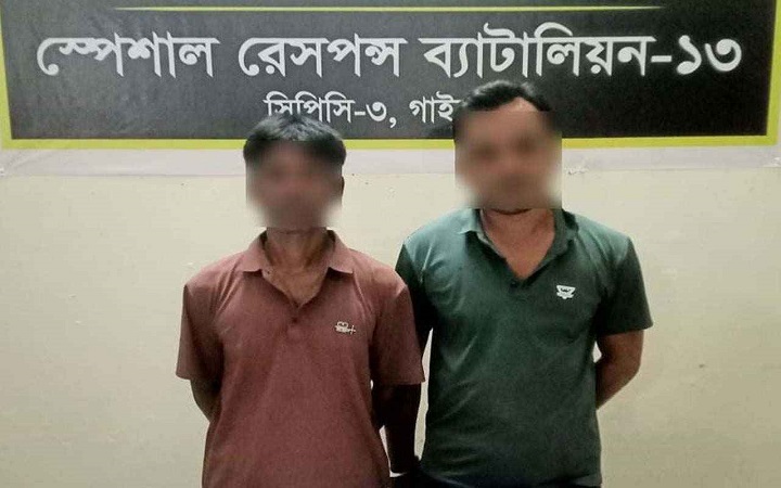 গাইবান্ধায় মোটরসাইকেলে মিলল ৮৩২ পিস ইয়াবা, গ্রেফতার ২