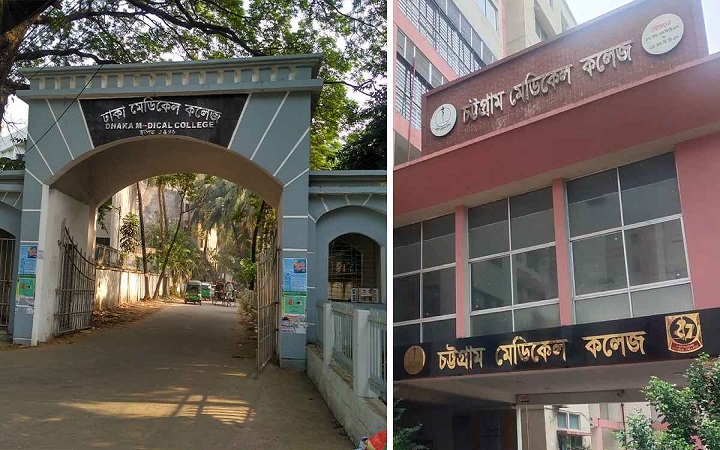 ঢাকা ও চট্টগ্রাম মেডিকেলে রাজনীতি বন্ধ