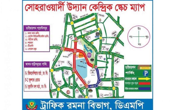 জুলাই গণঅভ্যুত্থান দিবসে যান চলাচলে ডিএমপির নির্দেশনা